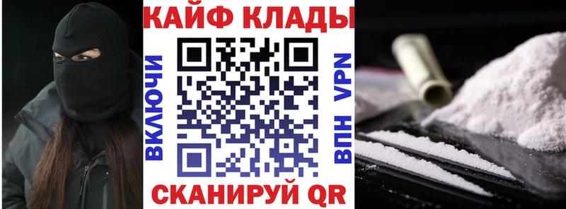 Наркота Кемь АМФ Канабис APVP МЕФ КОКАИН ГАШИШ