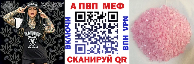 Альфа ПВП СК  Кемь 