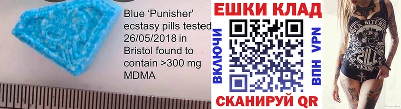 где купить наркоту  Кемь  Ecstasy VHQ 