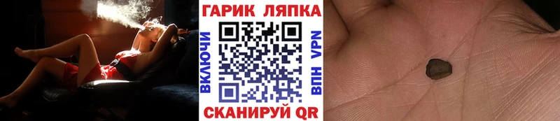 ГАШ Cannabis где найти Кемь