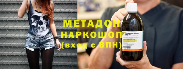 ALPHA-PVP Богородск