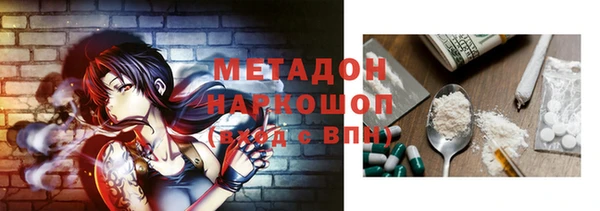 ALPHA-PVP Богородск
