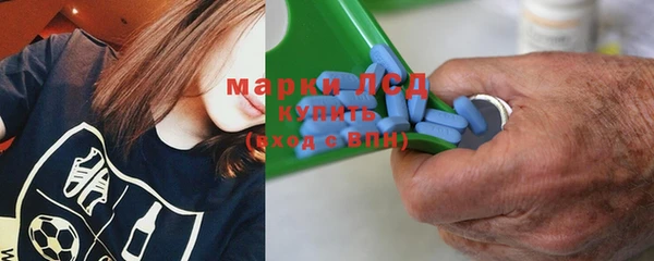 ALPHA-PVP Богородск
