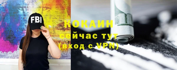 ALPHA-PVP Богородск