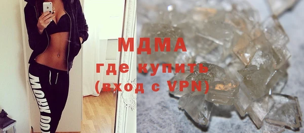 крисы Бугульма