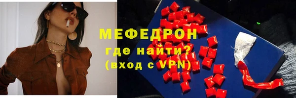 спайс Богородицк