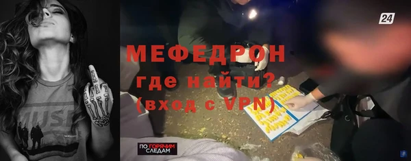 прущая мука Сафоново