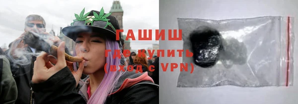 меф Бронницы