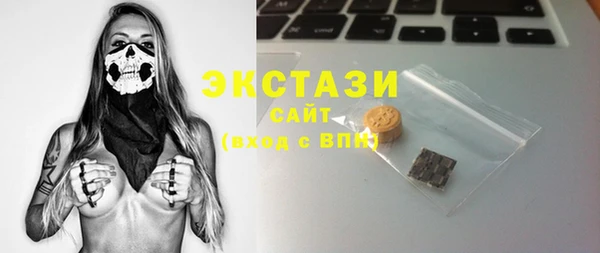прущая мука Сафоново