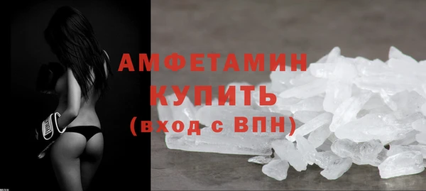 спайс Богородицк