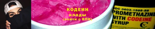ALPHA-PVP Богородск