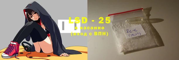 ALPHA-PVP Богородск