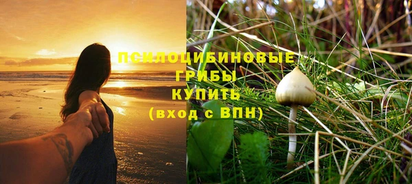 меф Бронницы