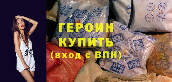 спайс Богородицк