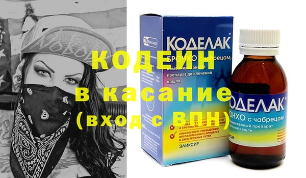 меф Бронницы