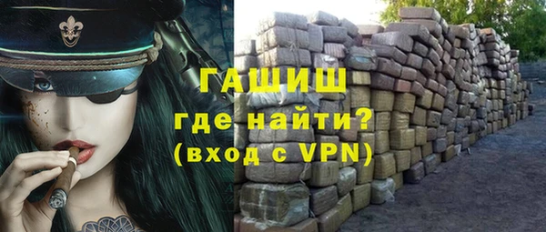 спайс Богородицк