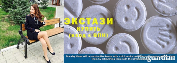 крисы Бугульма
