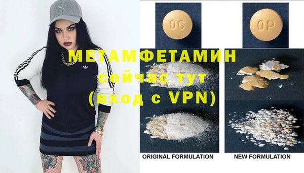 меф Бронницы