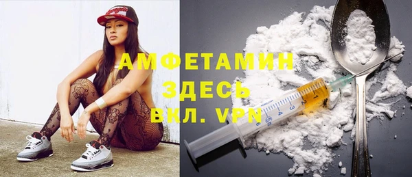 spice Сатка