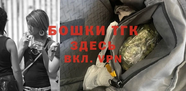 ALPHA-PVP Богородск