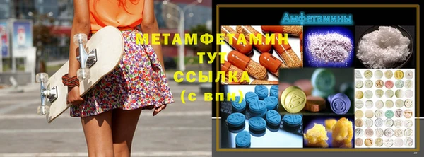 спайс Богородицк