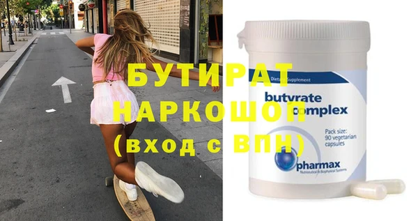 spice Бородино