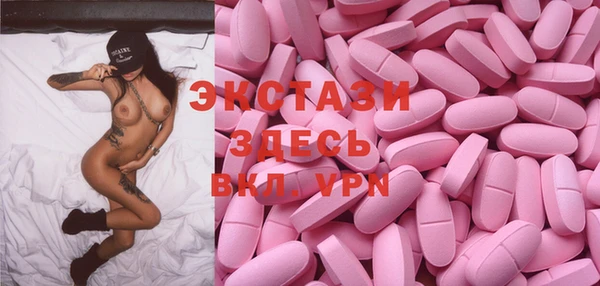 spice Бородино