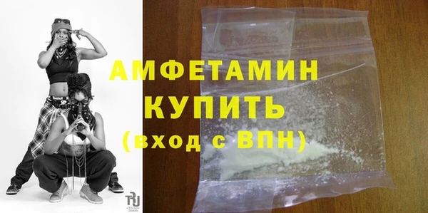 apvp Саяногорск