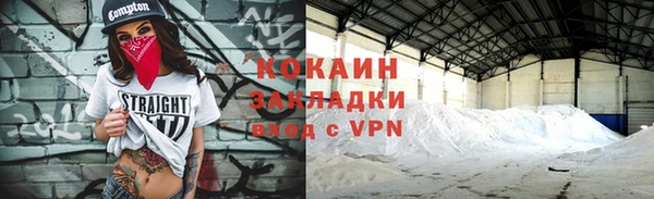 меф Бронницы