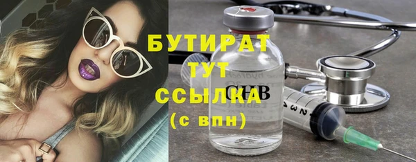 крисы Бугульма