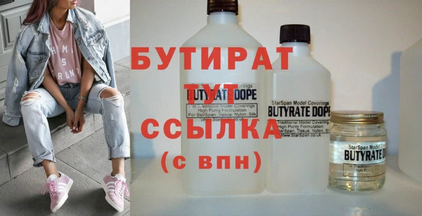 кристаллы Беломорск