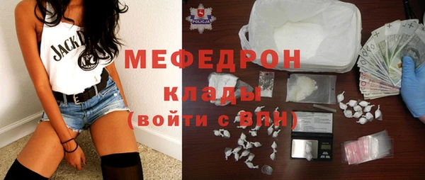 спайс Богородицк