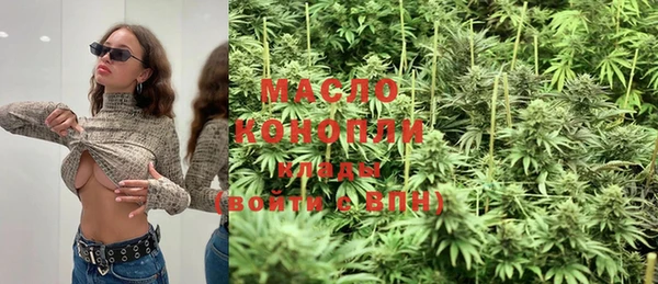 прущая мука Белокуриха
