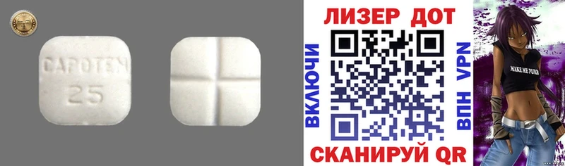 Лсд 25 экстази кислота  цены наркотик  Кемь 