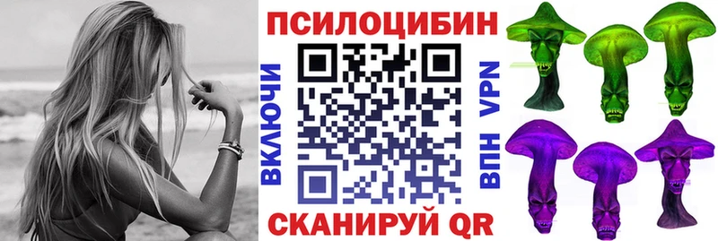 Галлюциногенные грибы мухоморы Кемь
